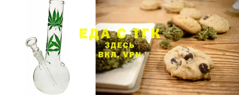 Canna-Cookies марихуана  Владимир 